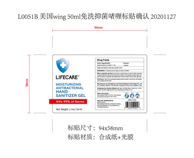74743-017-01 50ml (74743 017 01 50ml)
